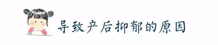 产后抑郁症老公应该怎么做,产后抑郁自测表