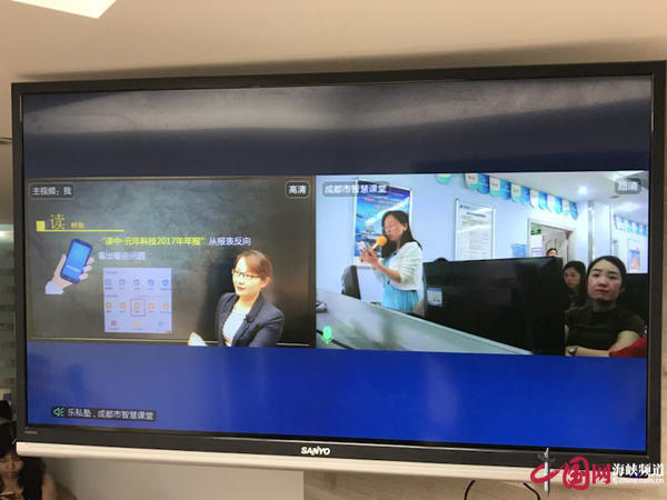 会计乐智慧课堂：让优质教育资源“穿越”平行时空