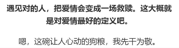 5年失眠被她一句话治好,刘烨说这辈子做最对的一件事,就是娶她