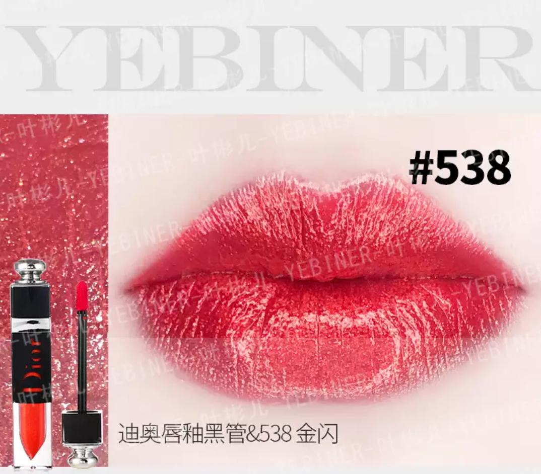 dior魅惑唇膏海南免税店买多少钱 (迪奥008dior8全新魅惑唇膏试色)