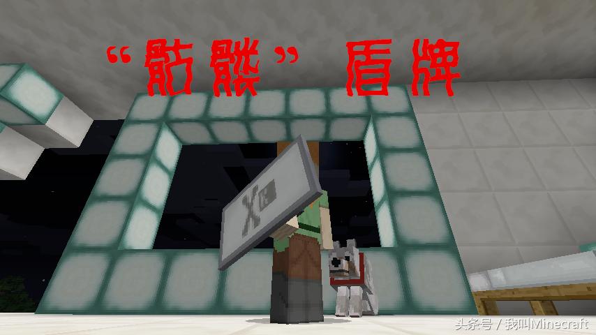 我的世界比较稀少的东西,我的世界盾牌合成介绍