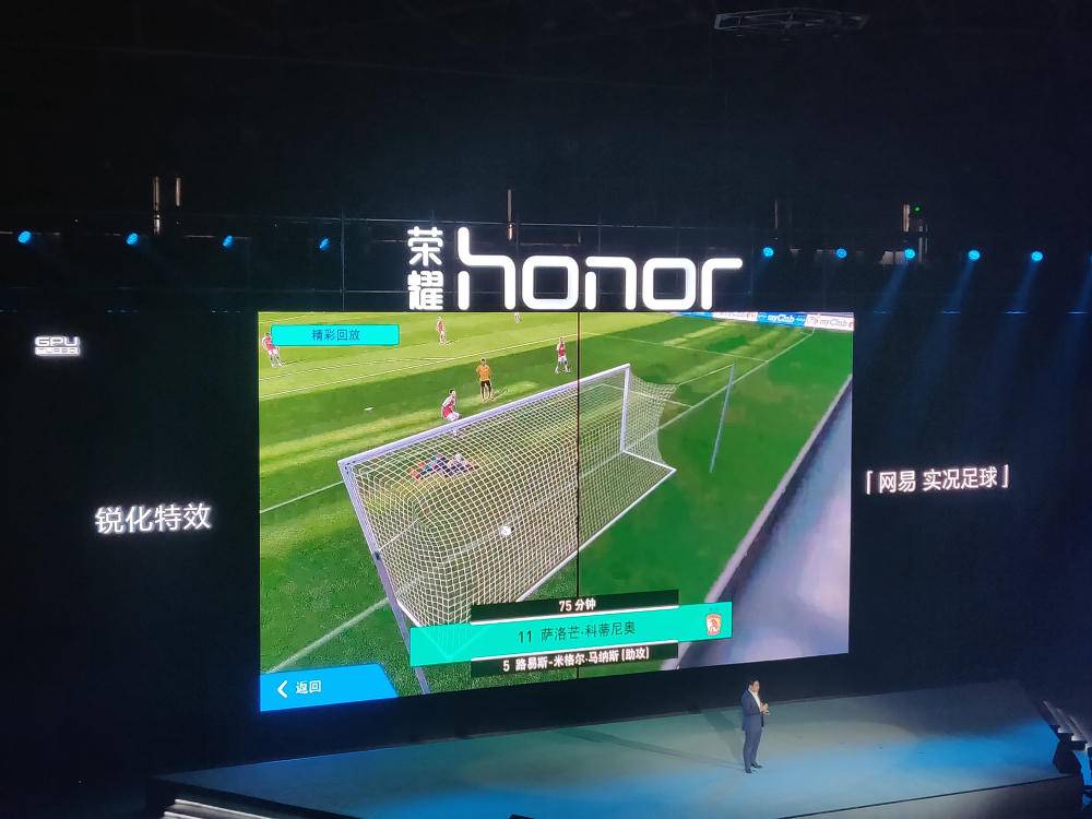 荣耀play6+128麒麟970游戏测试,荣耀play2023年发新机了吗