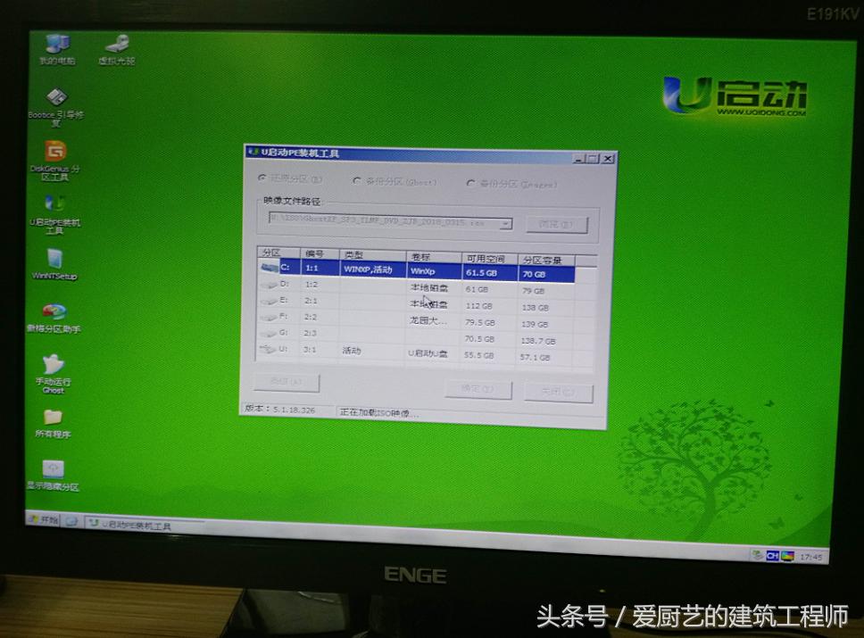 win10系统用u盘怎么安装系统,描述u盘进行系统安装的方法