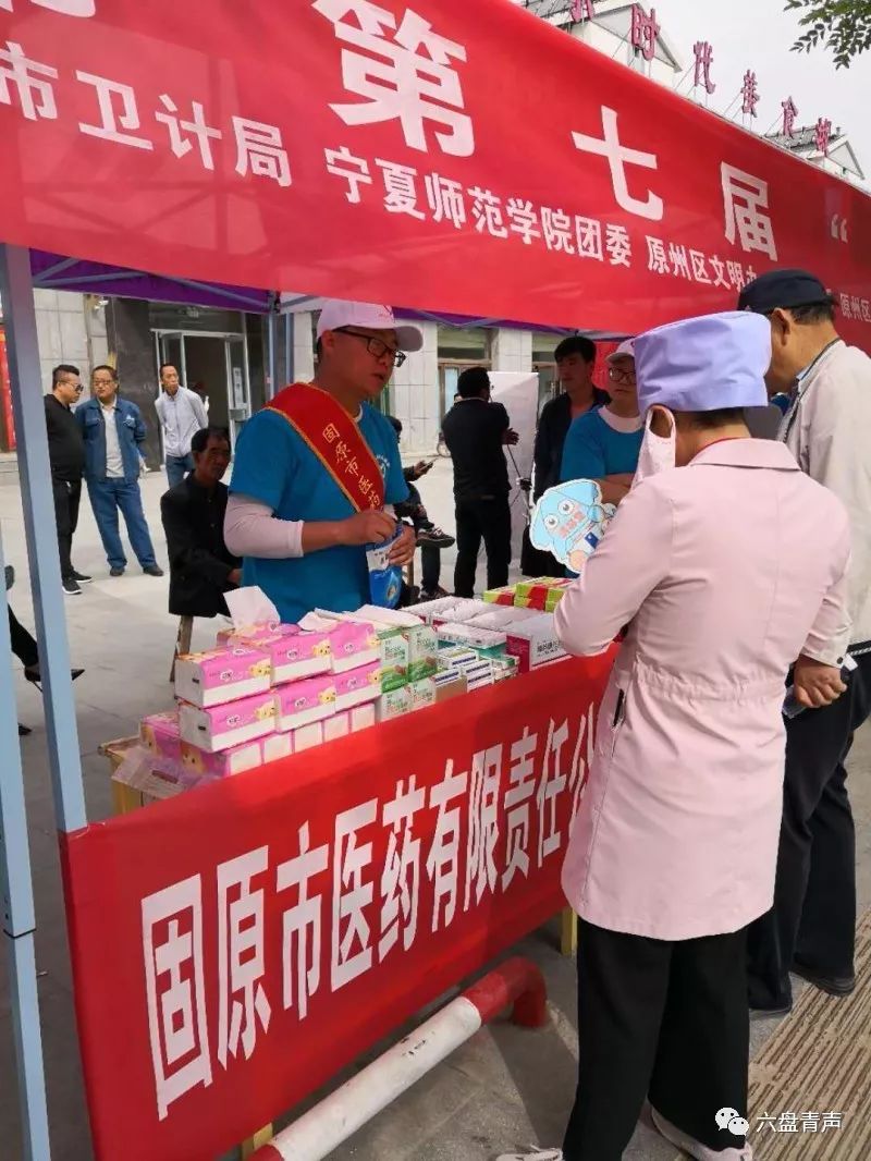 我们用志愿行动为你们的梦想续航！