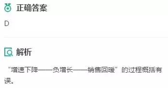 2018年高考语文全国一卷答案解析,2018年高考真题全国一卷英语答案