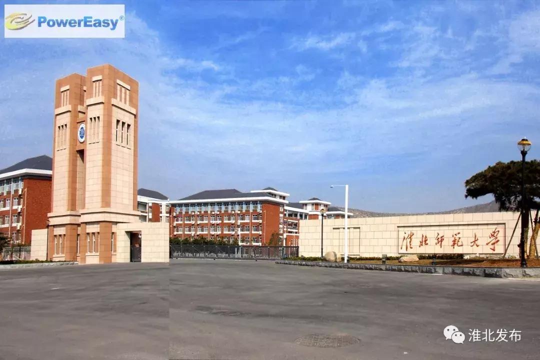 一大波帅哥美女为淮师大打call：家乡这所大学了解下？