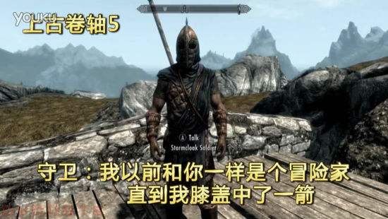 上古卷轴5细节汇总,上古卷轴5玩法推荐