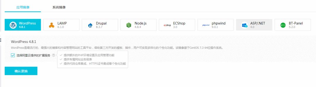 买阿里云还是nas,买阿里云服务器还是腾讯云