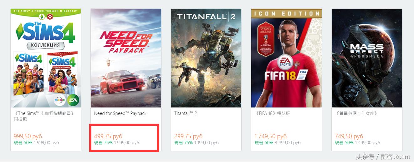 橘子平台战地1打折时间表,战地1全平台优惠