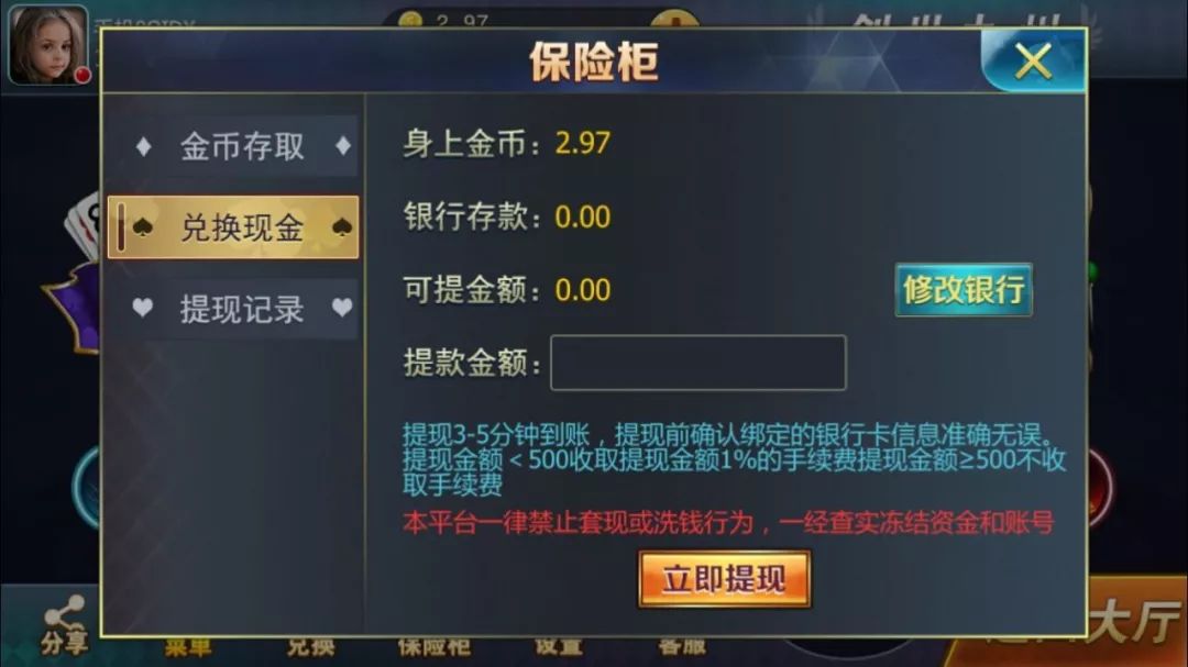 点点手机挣钱,点点赚手机赚钱