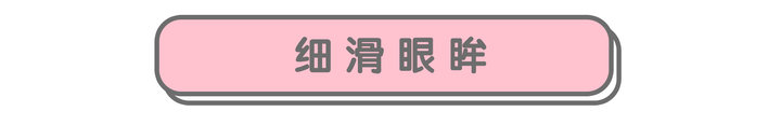 有了这些护肤品会更年轻,不容错过的冻龄好物变美变年轻
