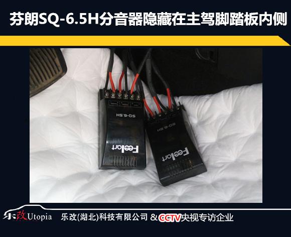郑州起亚k5改装音响,海口混动起亚k5隔音改装视频