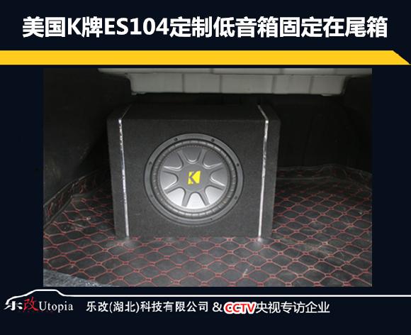 郑州起亚k5改装音响,海口混动起亚k5隔音改装视频