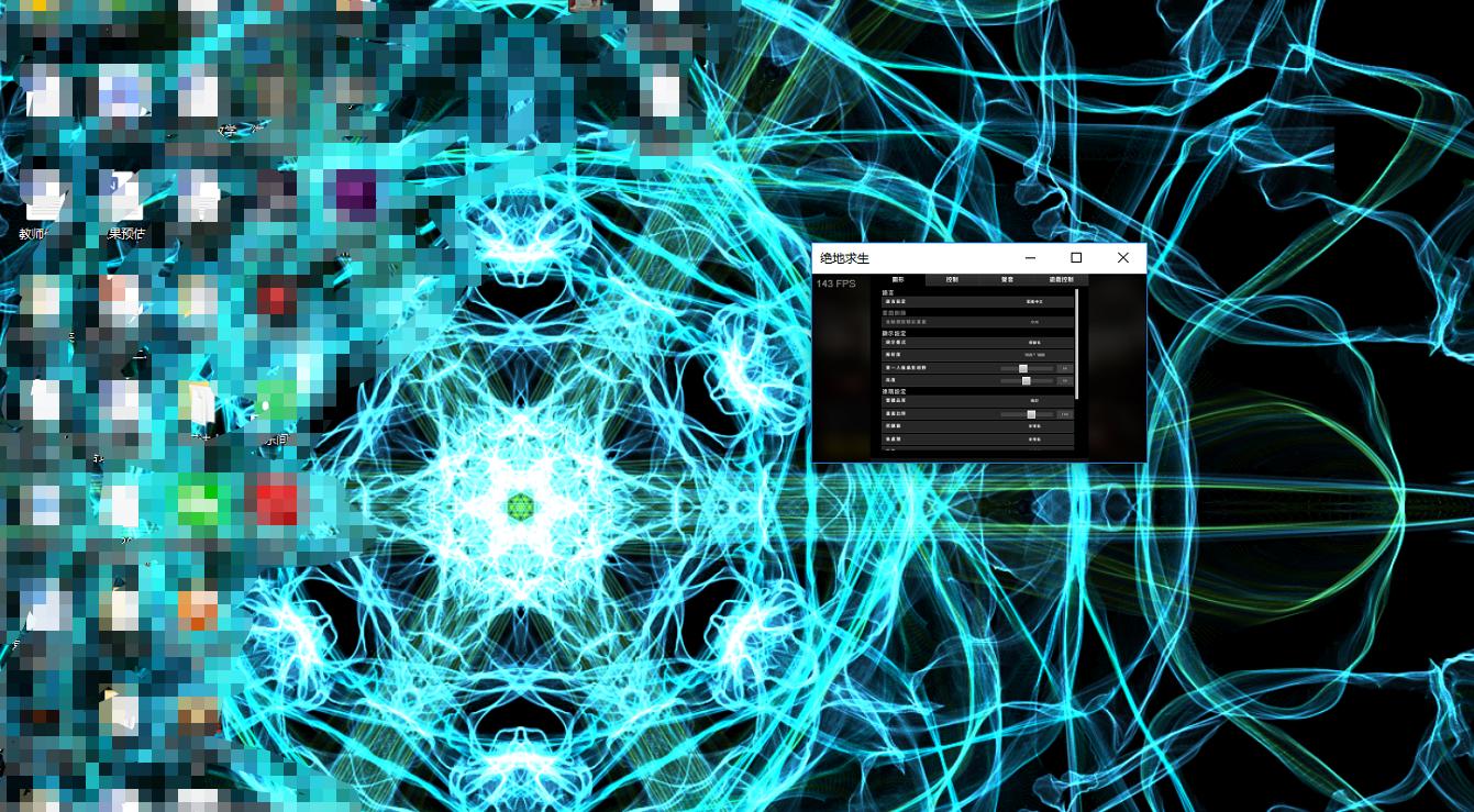 绝地求生优化,绝地求生优化软件一键优化