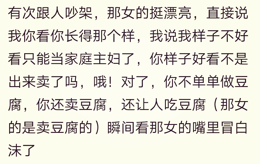 如何对付说话刻薄的人,当遇到说话刻薄的人怎么回答