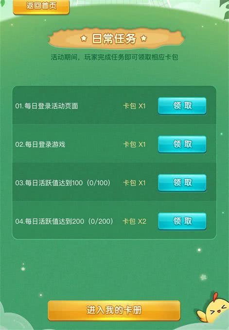 小手一点轻松过科举,新增的这些功能真是福音