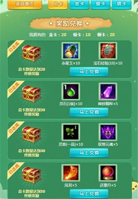 小手一点轻松过科举,新增的这些功能真是福音