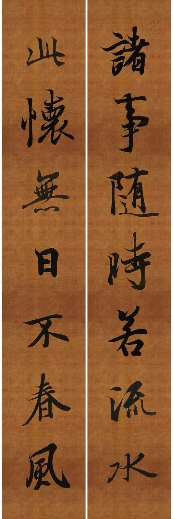 毛笔行书新春对联书法作品欣赏,历代名家行草书对联作品欣赏