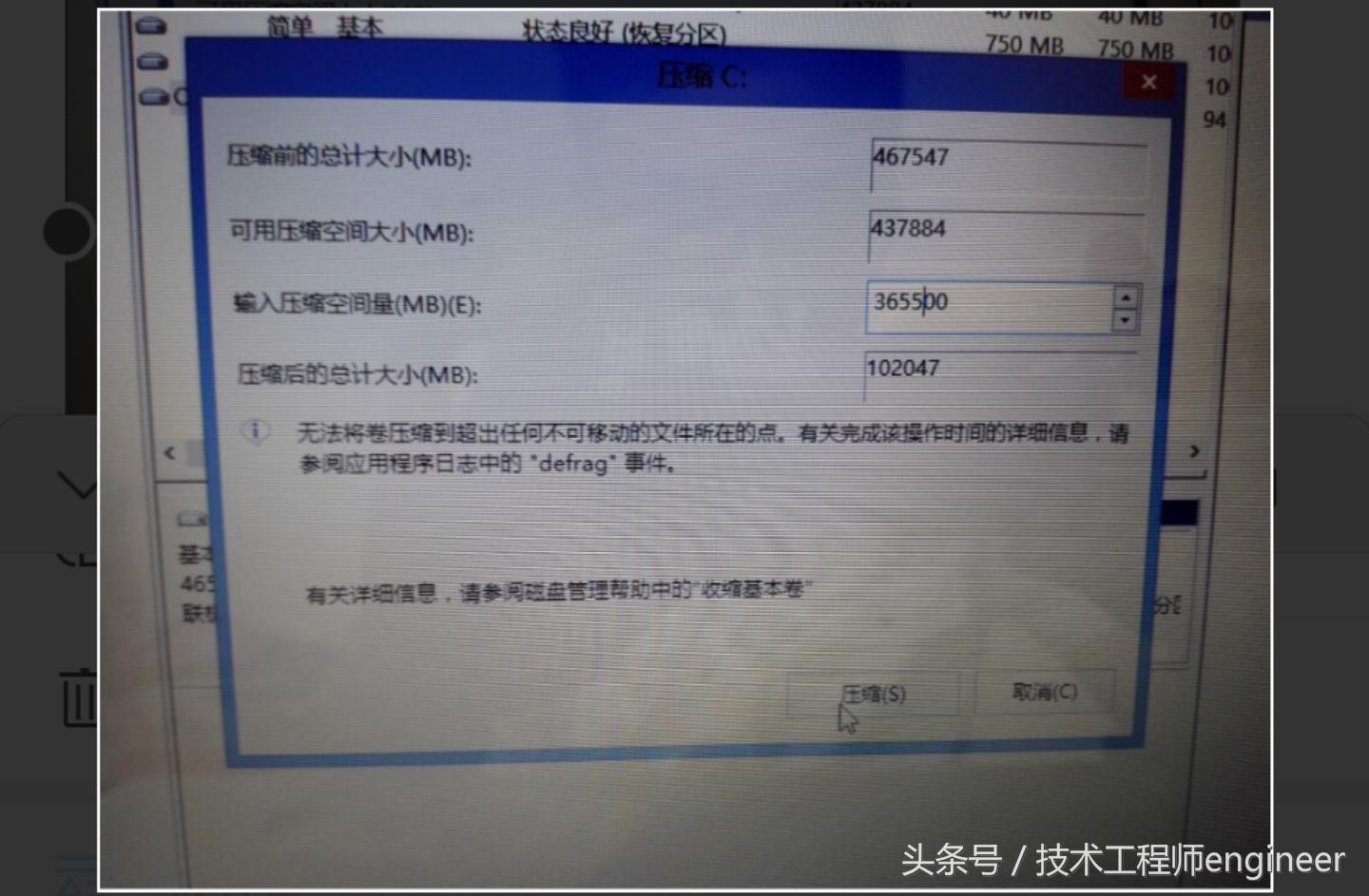电脑到手验机完成后续操作,新到手的电脑验机流程