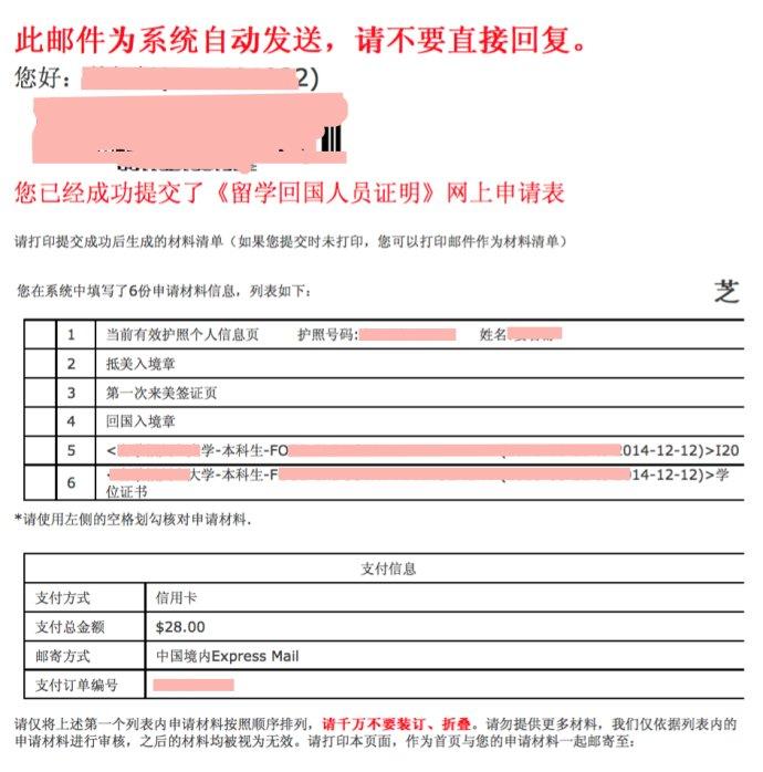 毕业出国报到证怎么办,毕业再申请出国留学这一年干点啥