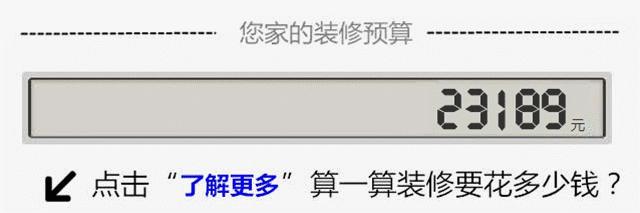 装修主材品牌推荐2021,大品牌主材选购