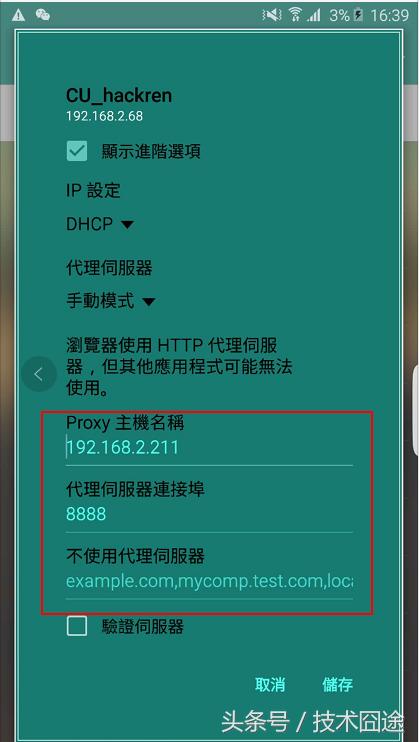 无需额外工具简单抓包教程,ios手游抓包封包修改教程