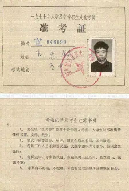 方志照片,方志四川历史视频