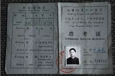 方志照片,方志四川历史视频