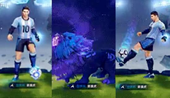 王者荣耀足球皮肤,足球巨星的皮肤
