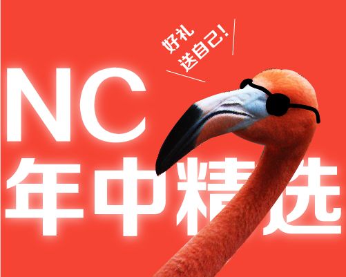 NC年中精选｜EXOME？MARSHALL音箱耳机组合装，只要1000+大洋？