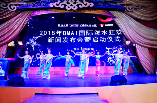 bmai泼水狂欢节,锦绣中华泼水狂欢节