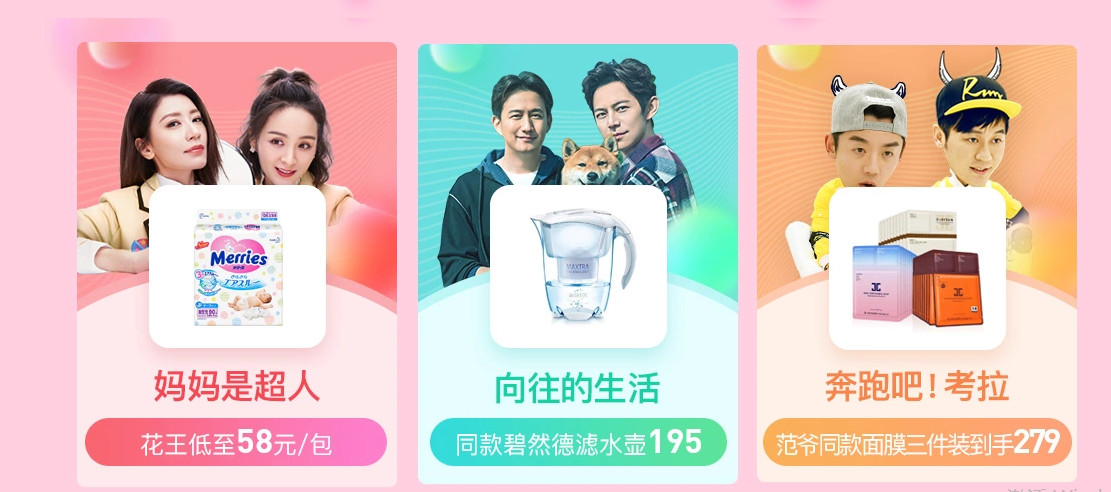 考拉改名前叫什么,网易考拉更名