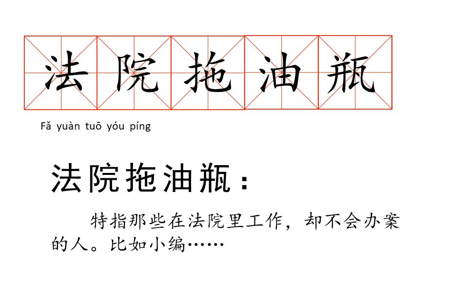 胖成工伤、排遣式工作……这些朋友圈流行梗，哪个词戳中了你？