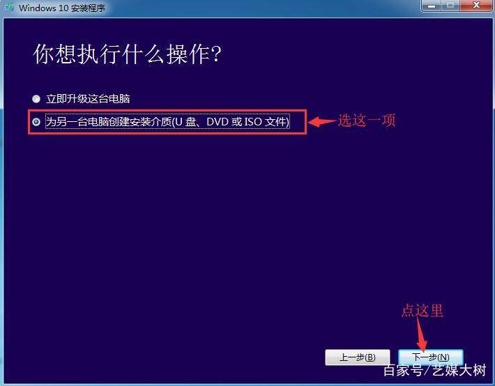 未激活windows10如何安装软件,没有u盘windows10系统怎么安装