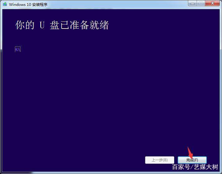 未激活windows10如何安装软件,没有u盘windows10系统怎么安装