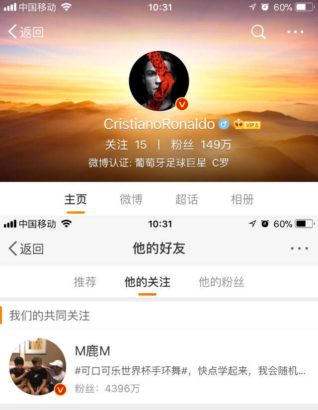 明星追星也疯狂江疏影,明星追星也疯狂杨幂