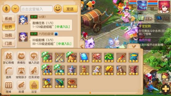 梦幻西游手游化生寺带什么宠物好,梦幻西游手游2024普陀和化生寺