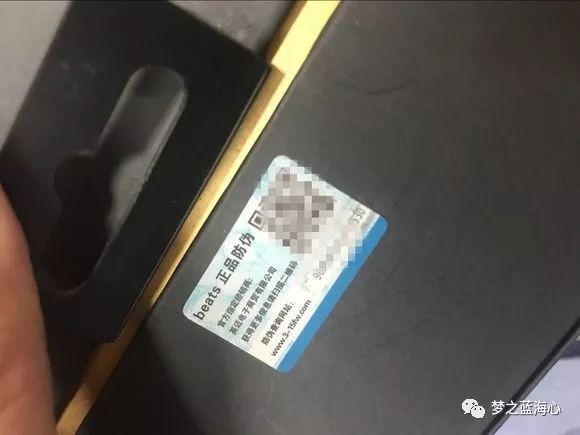 托人从香港带回来的beatsstudio3wireless录音师三代蓝牙怎么看起来有点怪？