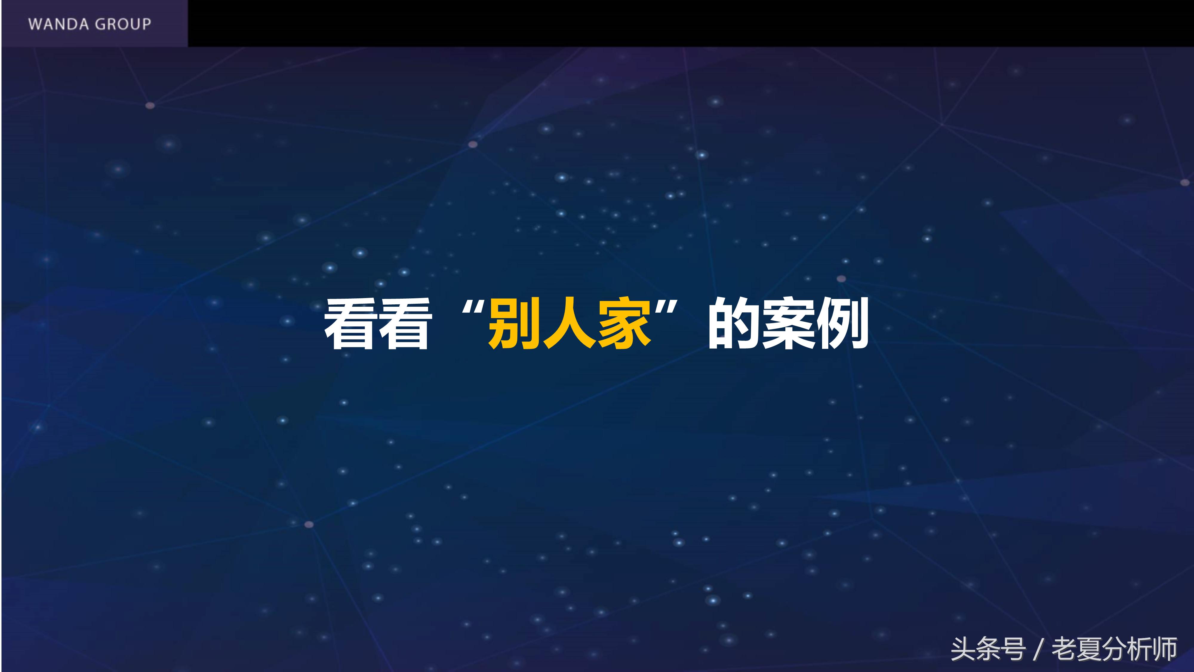 自媒体平台运营推广方案,自媒体平台运营计划书