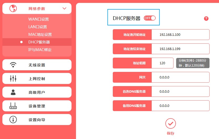为什么有wi-fi信号网络还那么差,wi-fi信号差和路由器有关吗