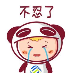 咪咕世界杯直播手机免费看,咪咕世界杯赛直播