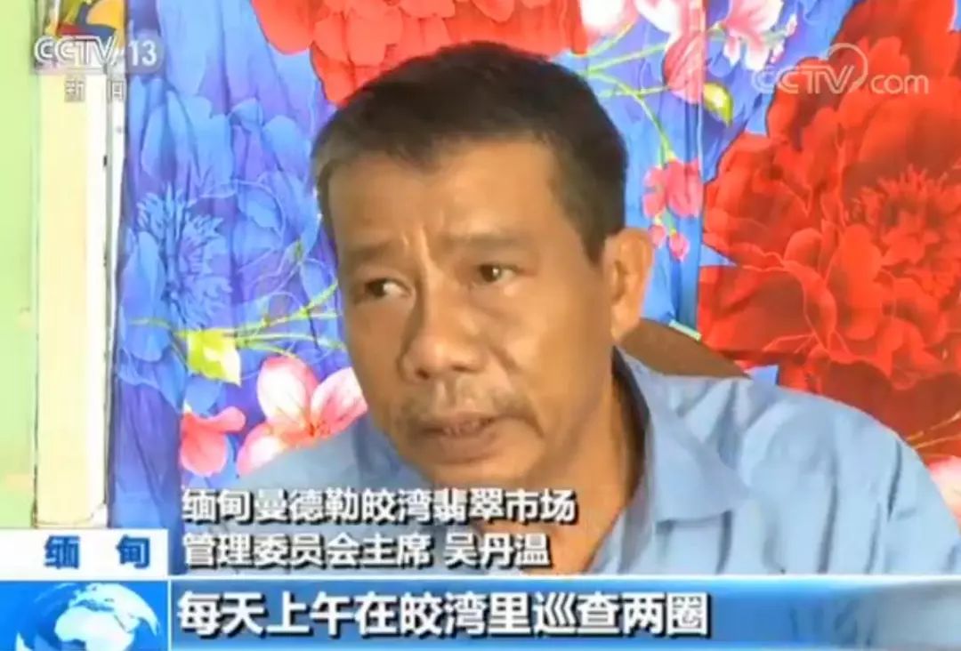 翡翠居然“掉色”、行家也会“走眼”……记者揭秘缅甸翡翠造假