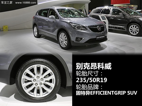 目前汽车最好的轮胎是什么牌子,国内轮胎销量排行榜前十名