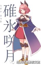 2018年7月新番排名,2018年7月新番时间表