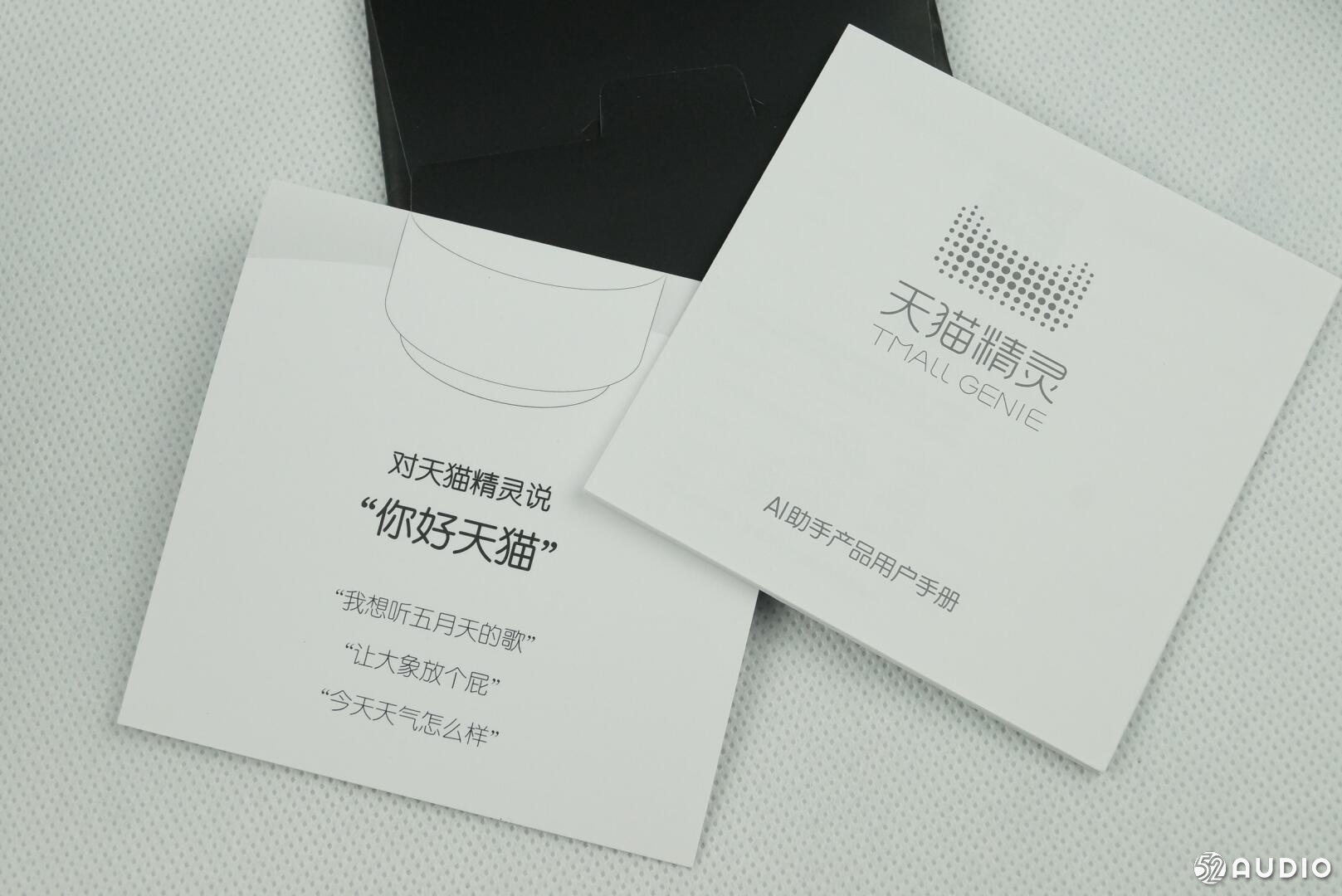 天猫精灵智能音箱boom拆解,天猫精灵智能音箱x3和X6对比