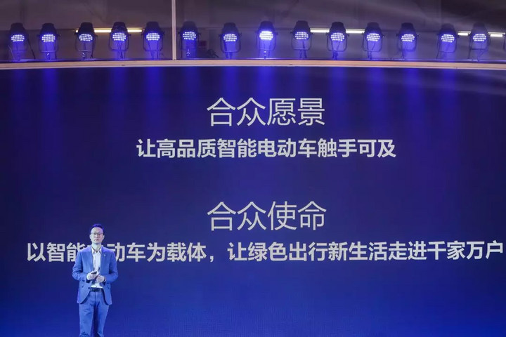 合众新能源哪吒怎么样,合众新能源汽车哪吒七座