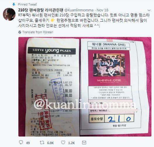 粉丝买了103张专辑,wannaone粉丝