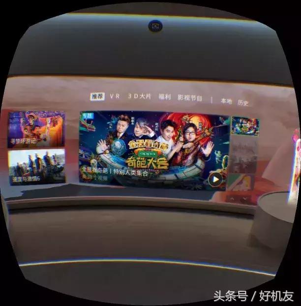 小米vr一体机超级玩家版评测,小米vr一体机对比piconeo3