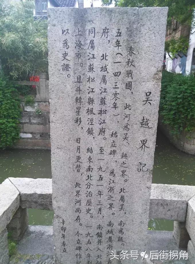 江南古镇简介,枫泾古镇一日游攻略