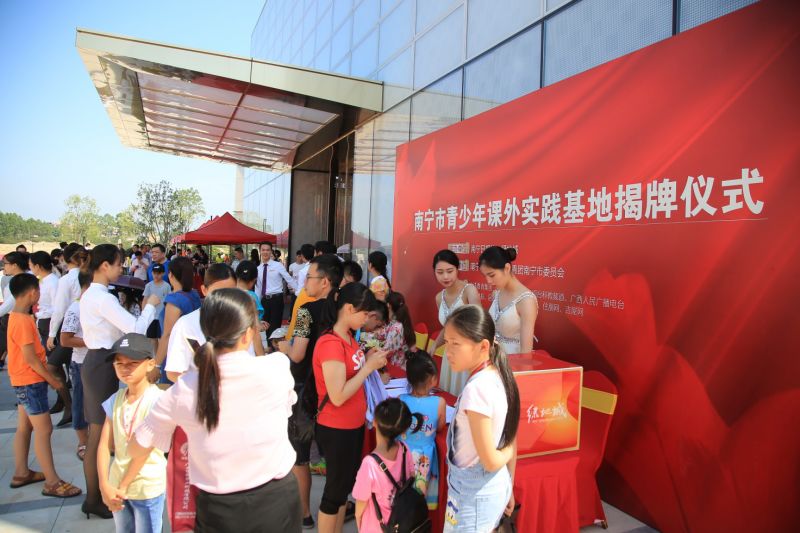 鍗楀畞甯傞潚灏戝勾鏁欒偛鍩哄湴,骞胯タ鐪佸崡瀹佸競鍥介檯鏁欒偛鍩哄湴